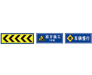 交通向导标志牌